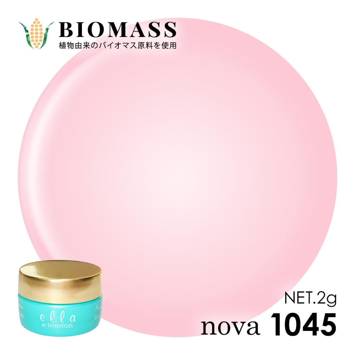 ella BY SHINYGEL Nova Biomass Color Gel 2g ／ 1045 Pale Pink