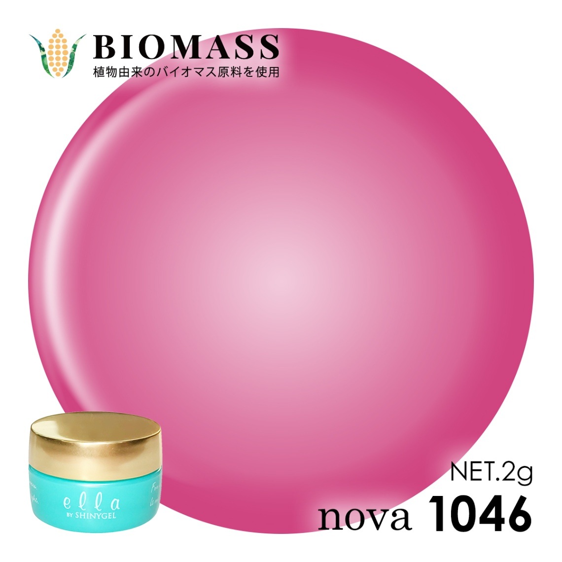 ella BY SHINYGEL Nova Biomass Color Gel 2g ／ 1046 Pale Rose