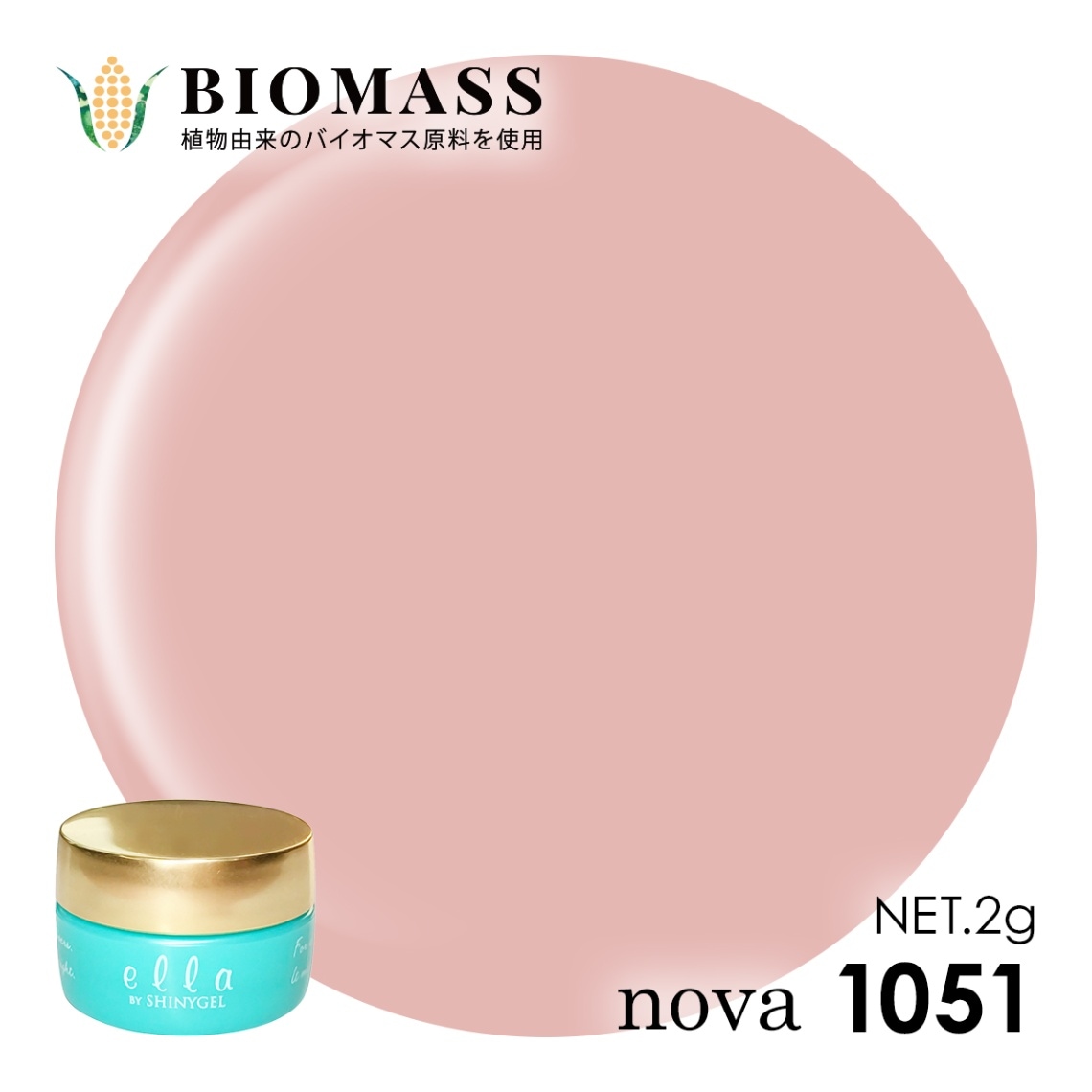 ella BY SHINYGEL Nova Biomass Color Gel 2g ／ 1051 Nude Pink
