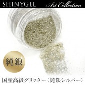 ≪日本製≫シャイニージェル：アートコレクション／ラメ・グリッター＜純銀シルバー＞　ジェルネイルアートパーツ $