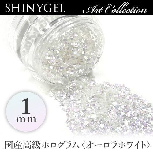 ≪日本製≫SHINYGEL：アートコレクション／丸ホログラム＜オーロラホワイト 1mm＞　ジェルネイルアートパーツ (シャイニージェル) $