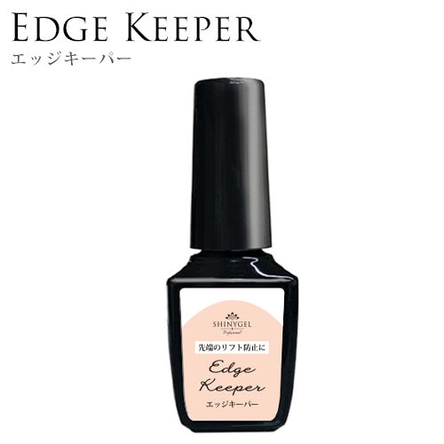 SHINYGEL Professional Edge Keeper ／10g（SHINYGEL Professional） $