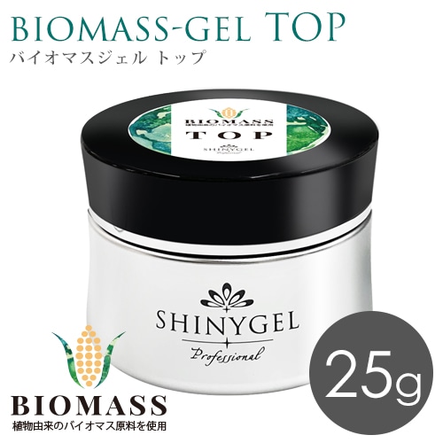 SHINYGEL Professional BIOMASS-gel Top 25g $