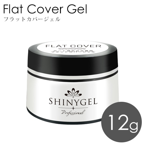 SHINYGEL Professional Flat Cover Gel 12g