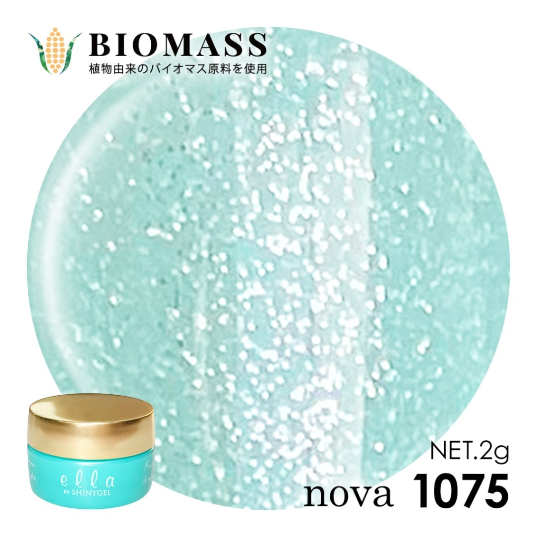 ella BY SHINYGEL Nova Color Gel 2g ／ 1075 Neo Strobe Green $