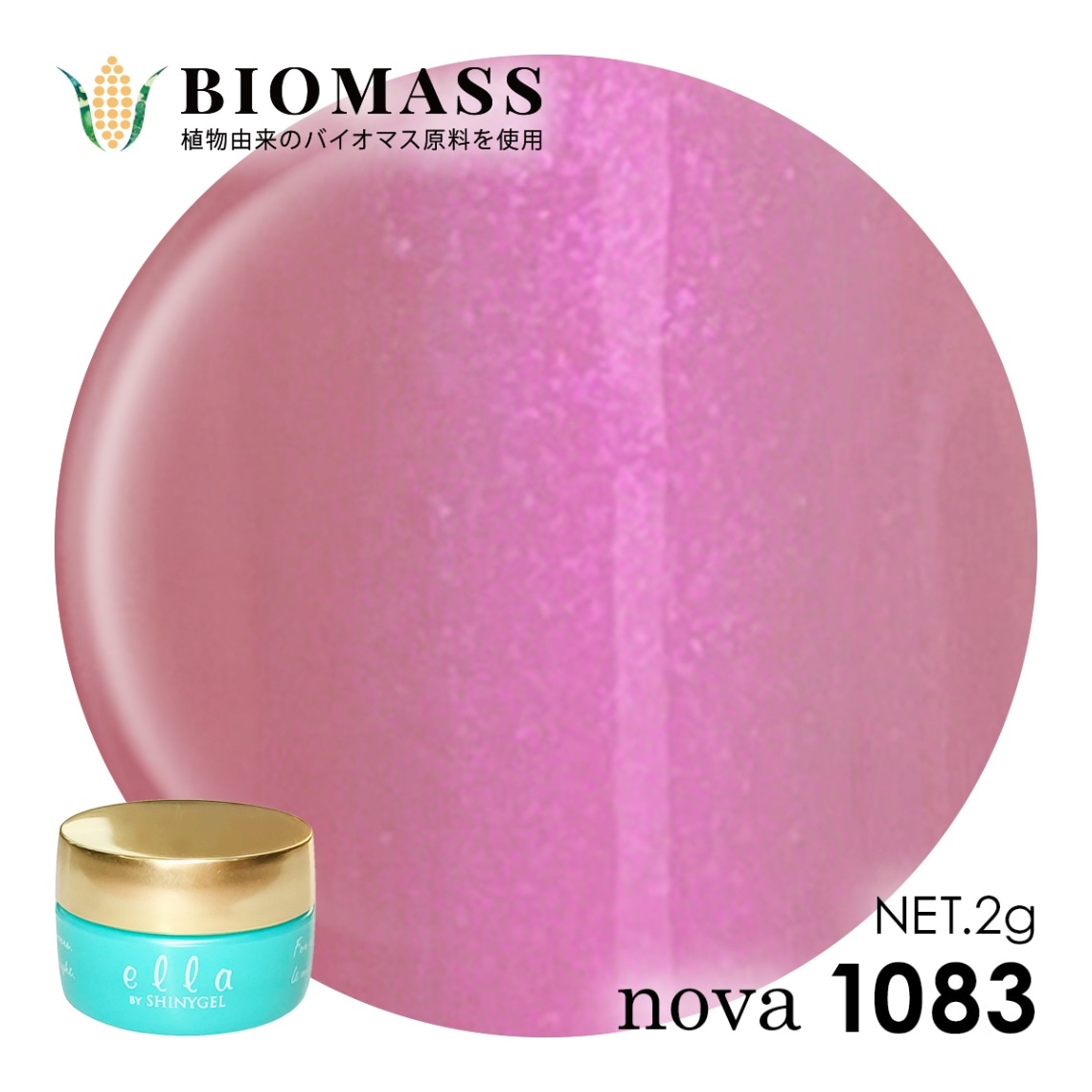 ella BY SHINYGEL Nova Color Gel 2g ／ 1083 Pink Lily $