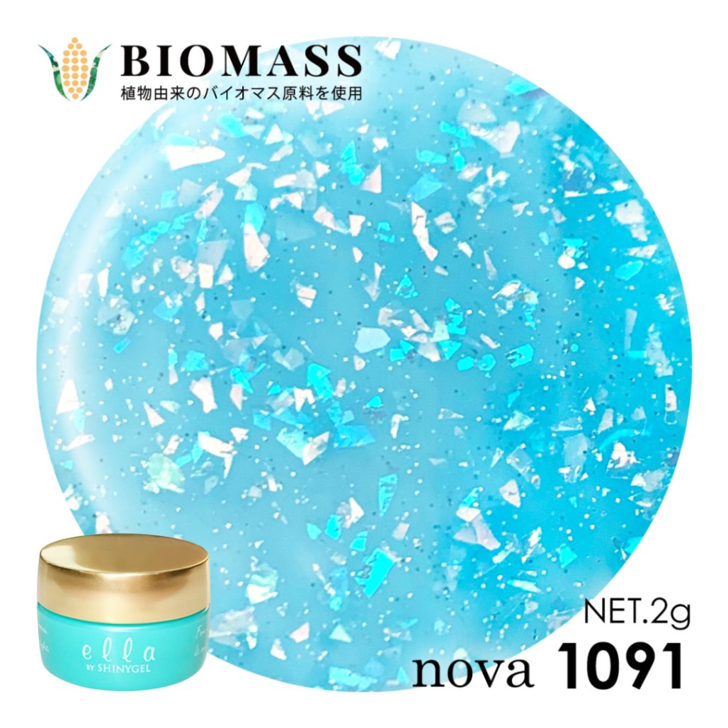 ella BY SHINYGEL Nova Color Gel 2g ／ 1091 Galaxy Blue $