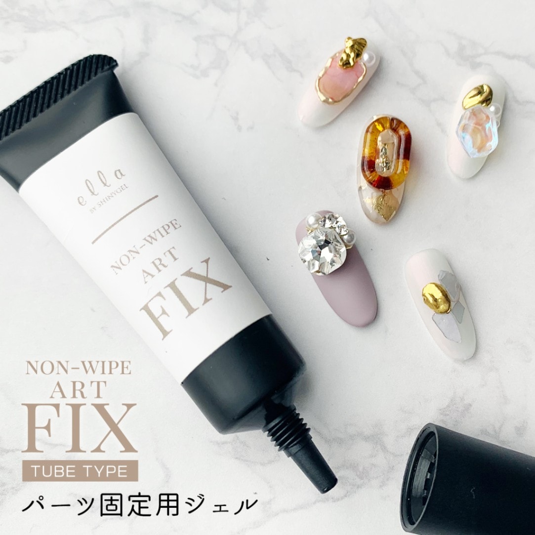 【FIXチューブ】ella BY SHINYGEL: ノンワイプアートFIX チューブタイプ10g＜アート用／パーツ固定用＞  （エラバイシャイニージェル） $