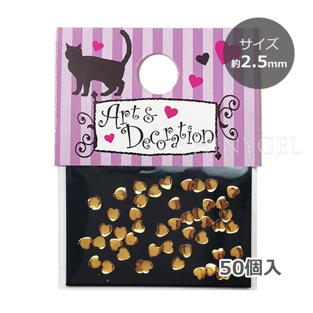 メタル スタッズ ハート S 約2.5mm（ゴールド）／50粒