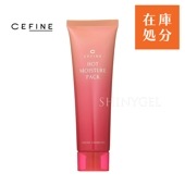CEFINE（セフィーヌ）：【在庫処分】ビューティープロ ホット モイスチュアパック／100g