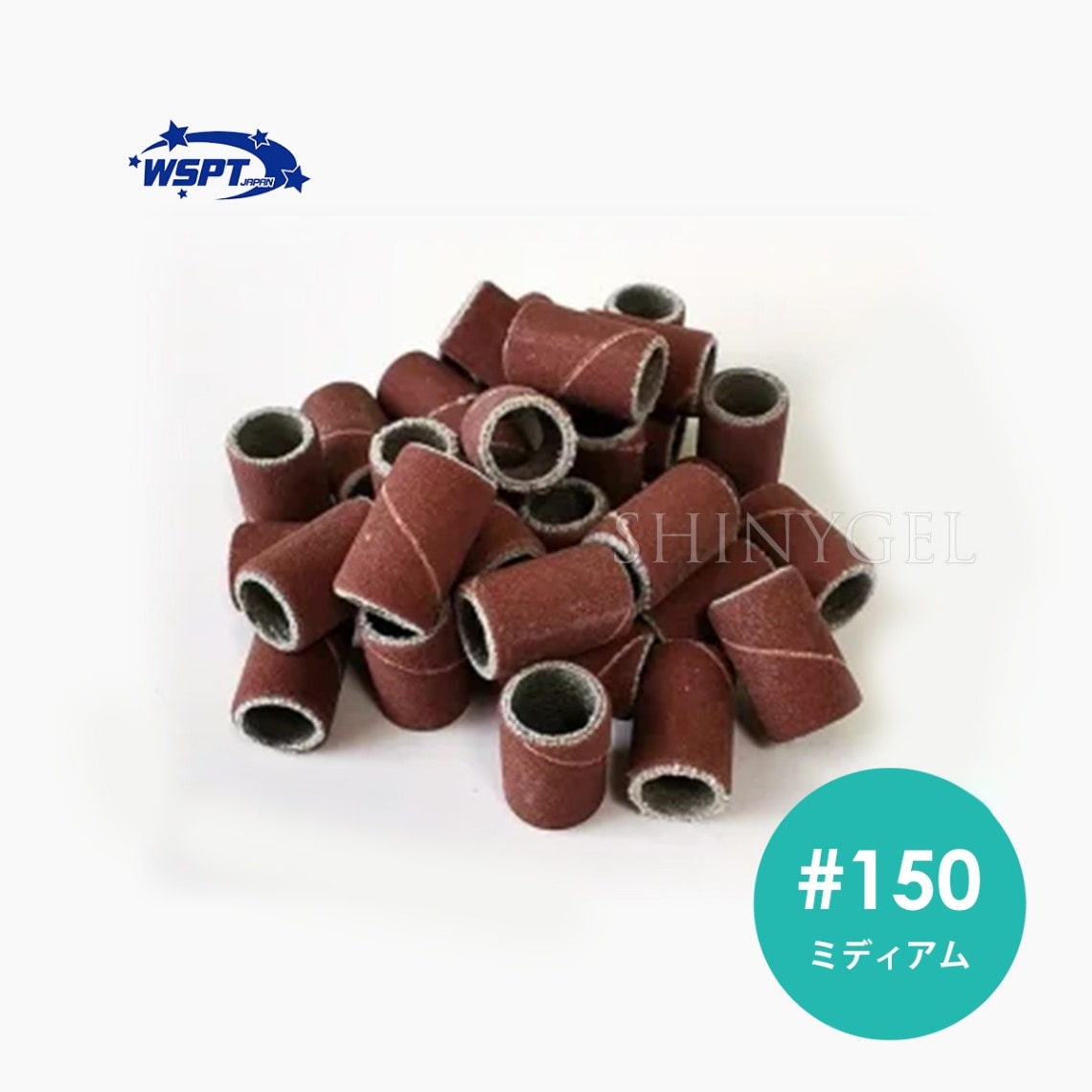 WSPT JAPAN：マシーンアタッチメント／サンディングバンド M（ミディアム #150）／30個入 $