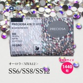 【業務用】PRECIOSA（プレシオサ）：ラインストーン／オーロラ（SS6/SS8/SS12）＜1440粒＞フラットバック チェコ製ラインストーン