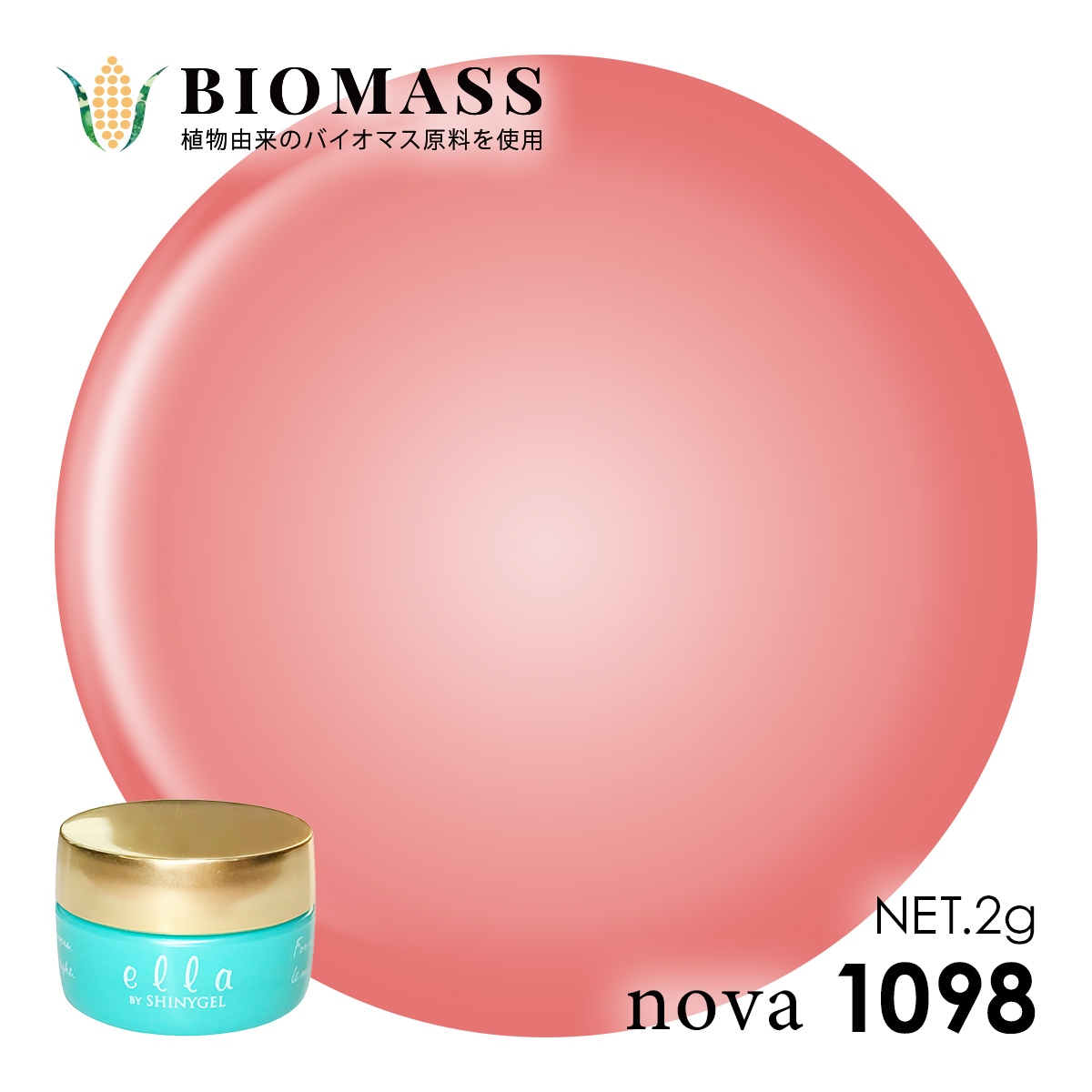 ella BY SHINYGEL Nova Color Gel 2g ／ 1098 Cereza $