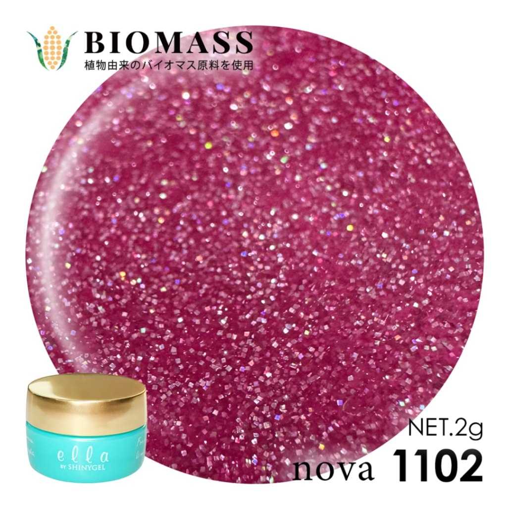 ella BY SHINYGEL Nova Color Gel 2g ／ 1102 Flash berry $