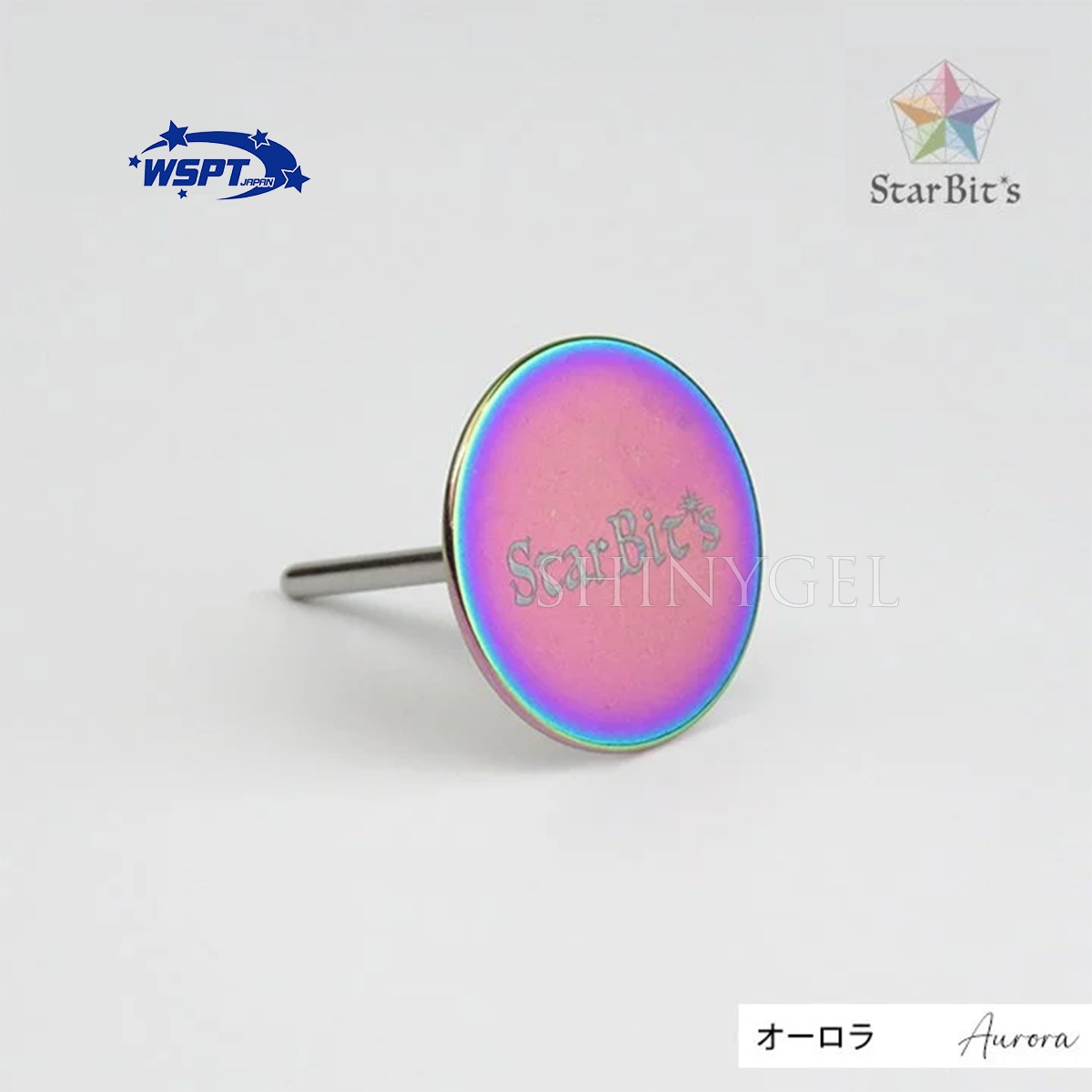 WSPT JAPAN：マシーンアタッチメント／円盤ビット25　25mm（オーロラ）