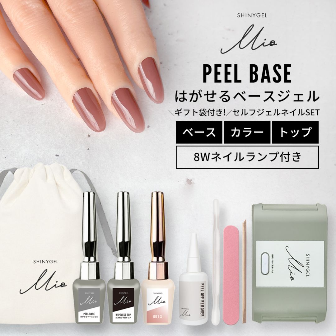 パラジェルセミナーセット ジェルネイル,セット商品 | SHINYGEL PRO SHOP