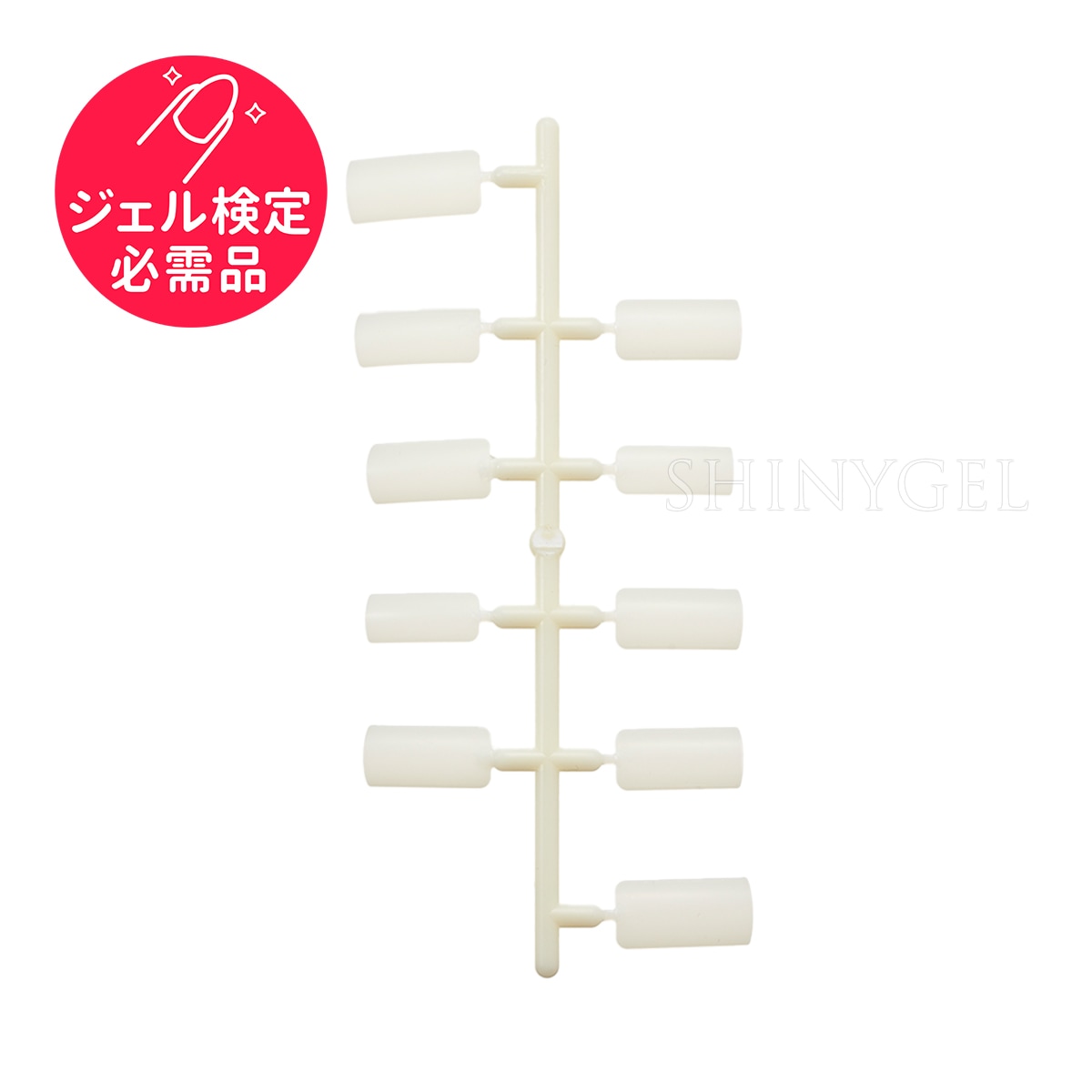 【取り寄せ】STモデルハンド ネイルチップ（JNEC認定モデルハンド） $