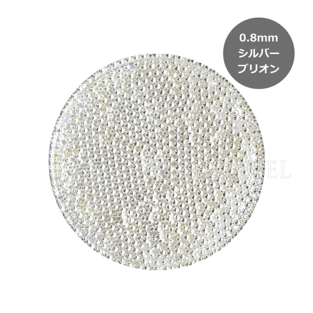 MATIERE（マティエール）：ブリオン シルバー／0.8mm 約3g
