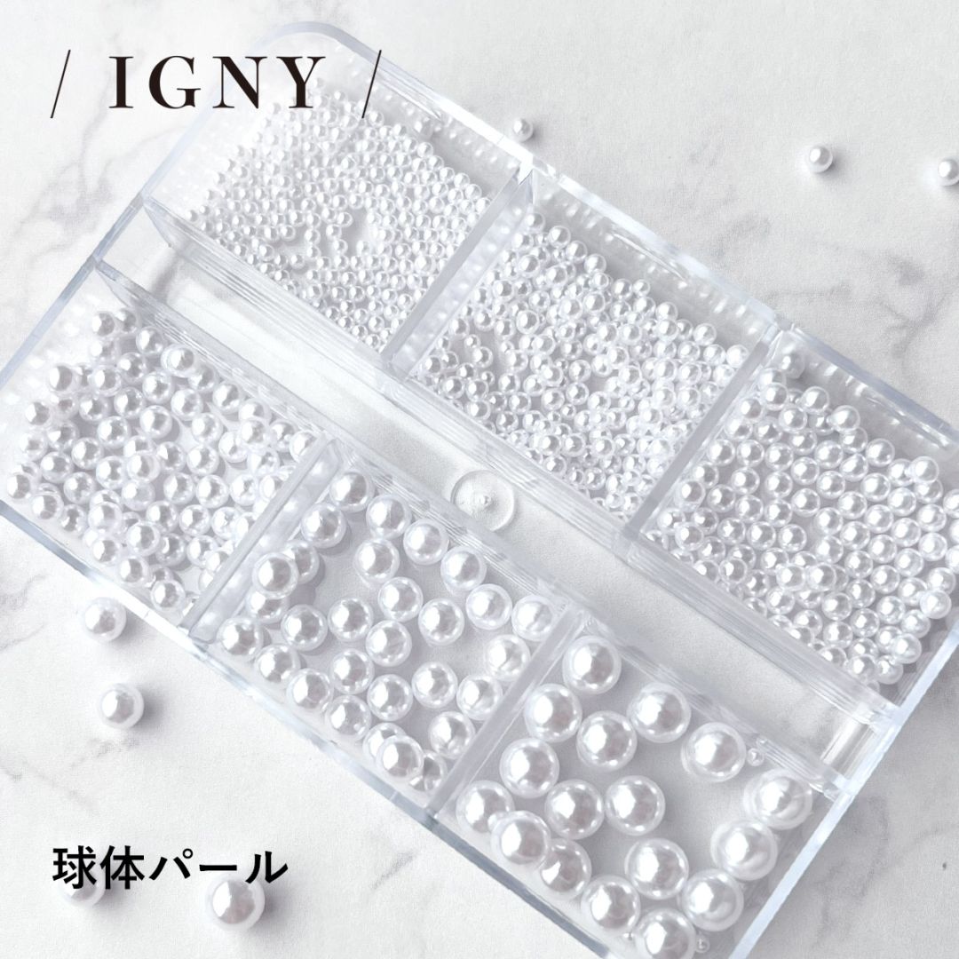 IGNY：球体パール6種アソート IG063（イグニー）