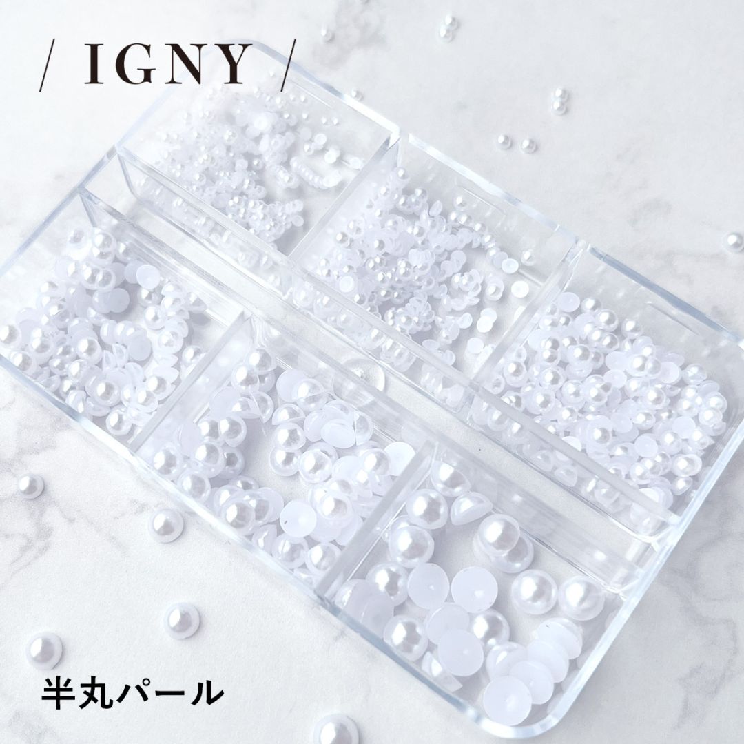 IGNY：半丸パール6種アソート IG064（イグニー）