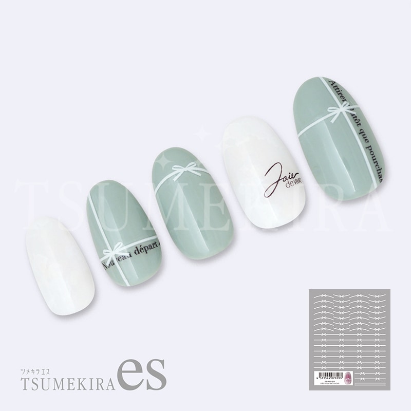 TSUMEKIRA es（ツメキラエス）：リボンフレンチライン ホワイト／ES-RBN-004