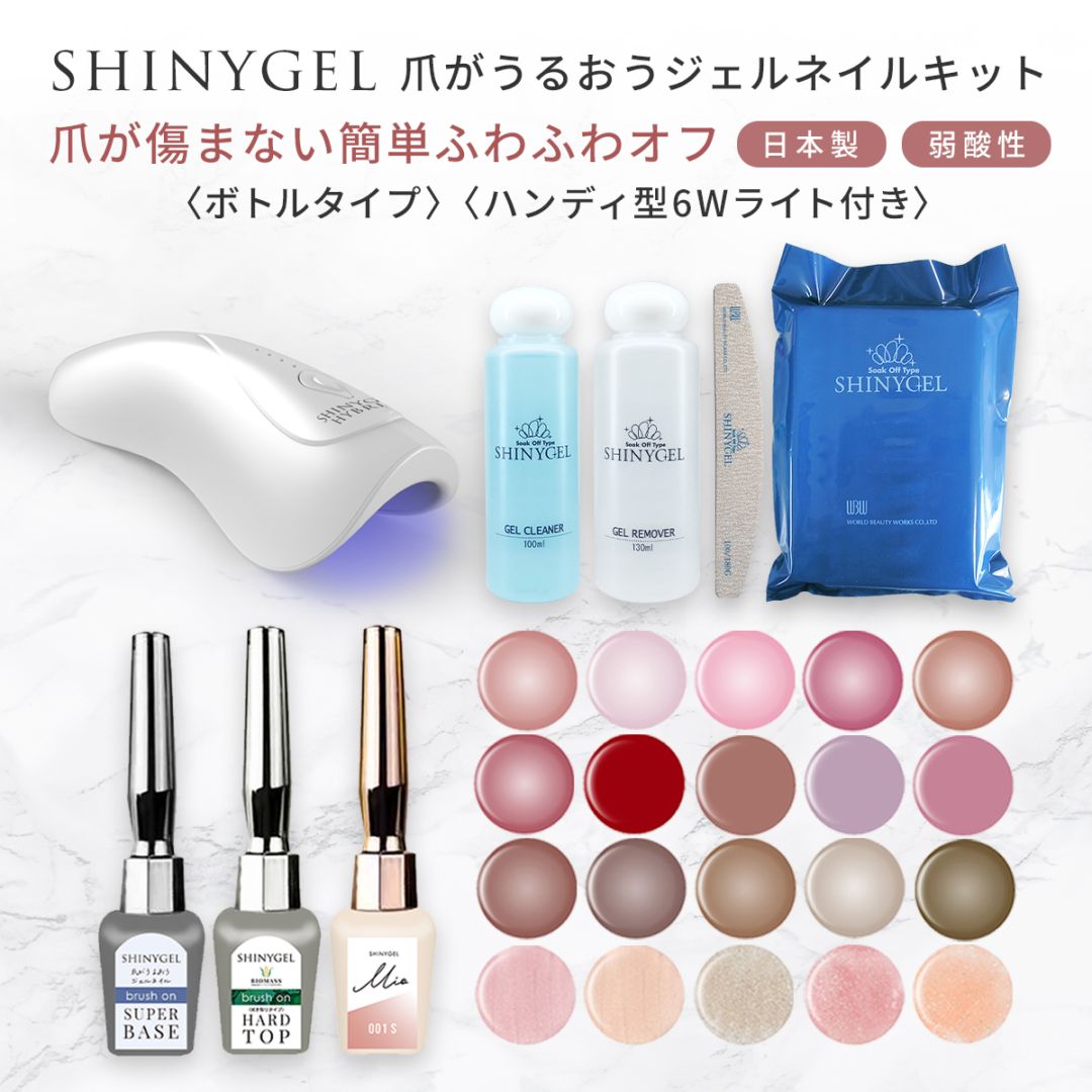 SHINYGEL PRO SHOP |