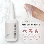 SHINYGEL Mio：ピールオフリムーバー〈ピールベース用リムーバー〉（シャイニージェルミオ）／純国産 日本製 $