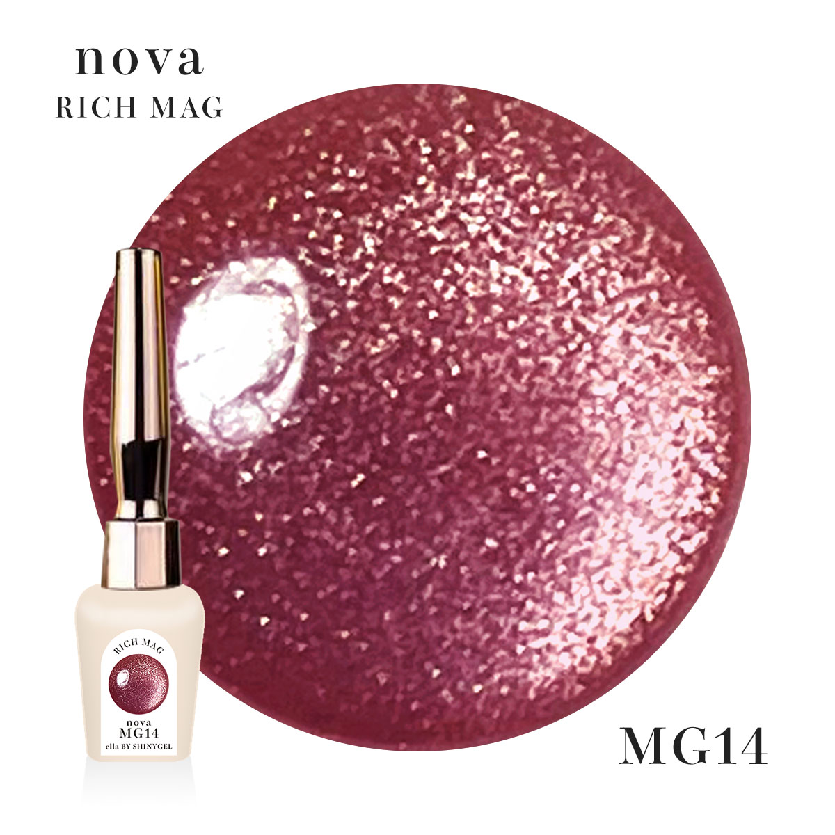ella BY SHINYGEL nova：リッチマグ　MG14　ポリッシュ型マグネットカラー／日本製マグネットパウダー使用★（エラバイシャイニージェルノヴァ）［UVLED対応○］ $