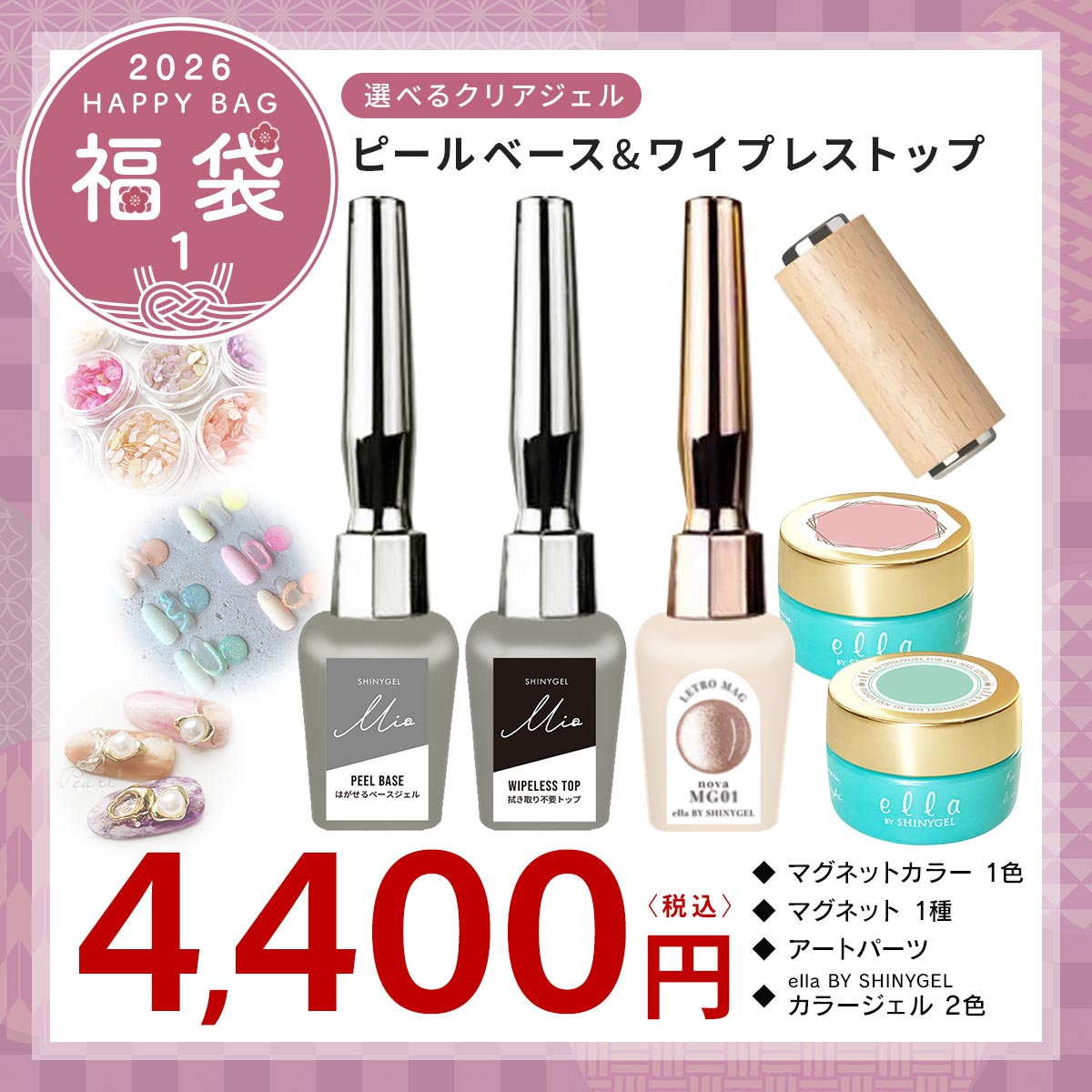 ジェルネイル | SHINYGEL PRO SHOP