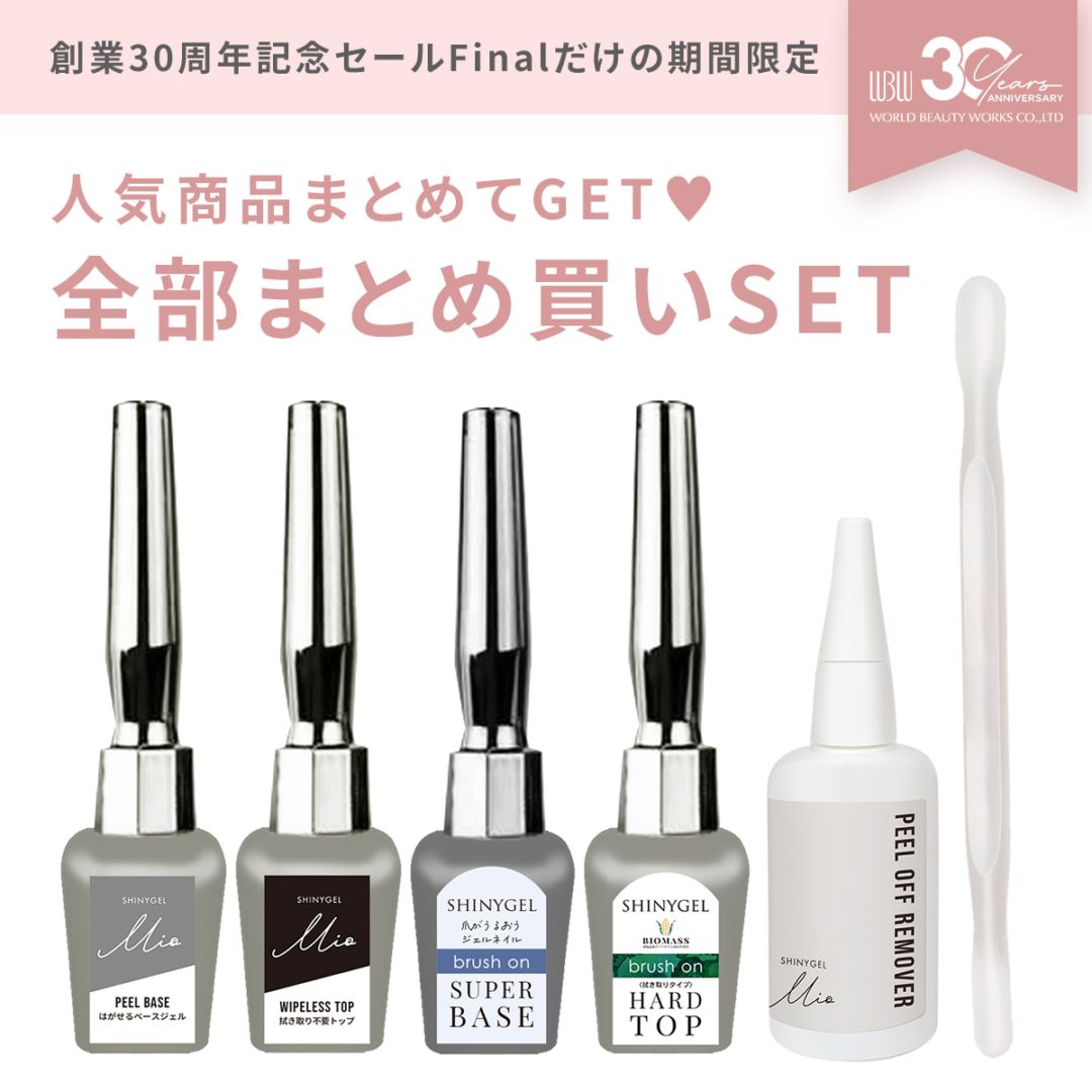 ジェルネイル | SHINYGEL PRO SHOP