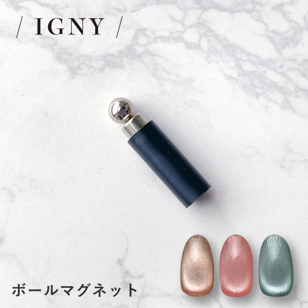 IGNY：ボールマグネット（磁石） IG074（イグニー）