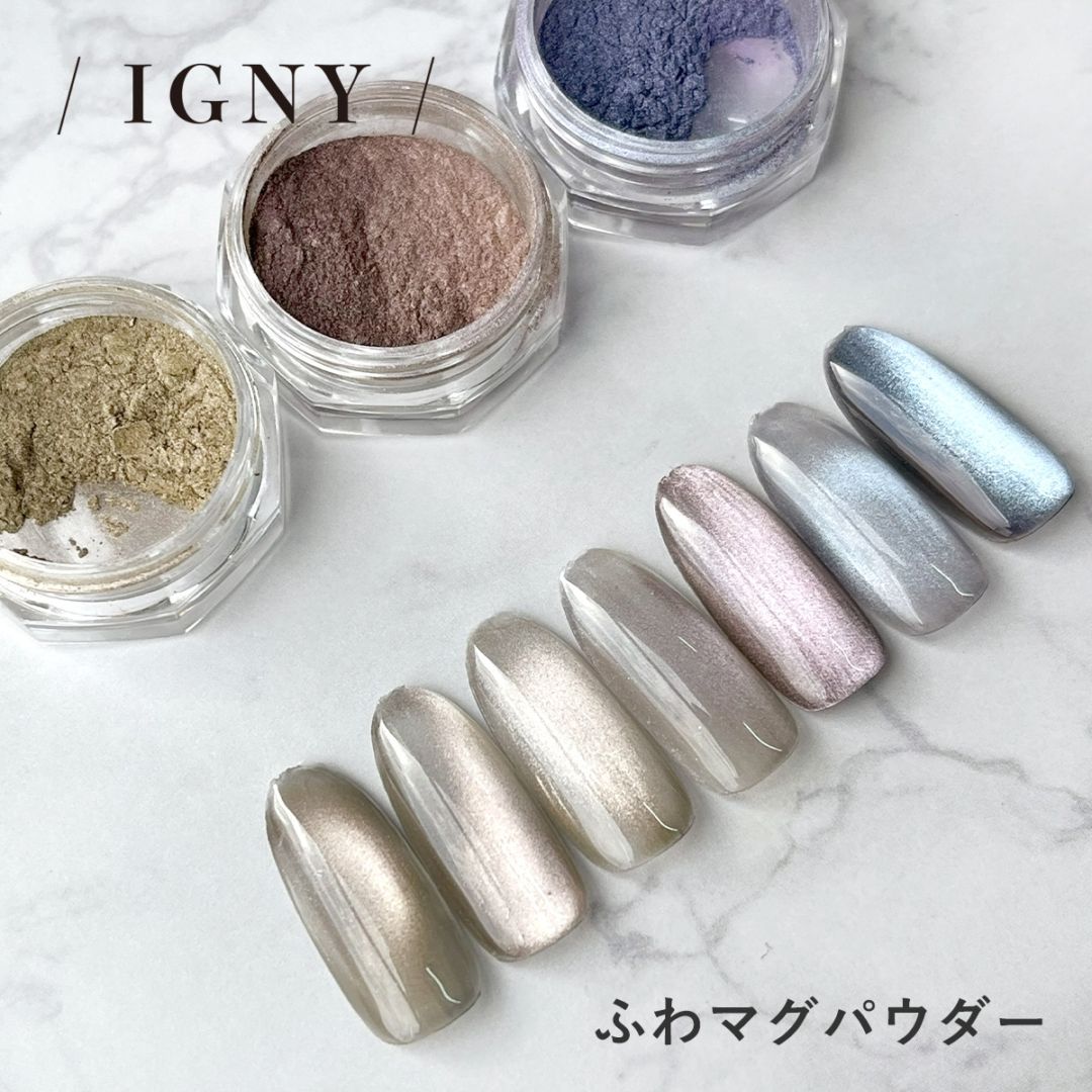 IGNY：ふわマグパウダー（イグニー）