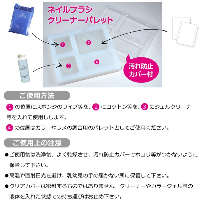 BEAUTY NAILER（ビューティーネイラー）：ネイルブラシクリーナーパレット（シリコン素材）（bcp-1） $