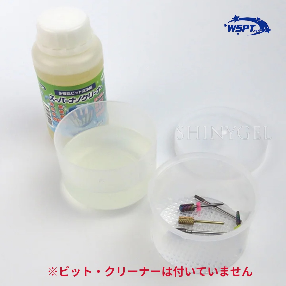WSPT JAPAN：洗浄ケース　ラウンド　クリア（ナノクリーナー使用に最適） $