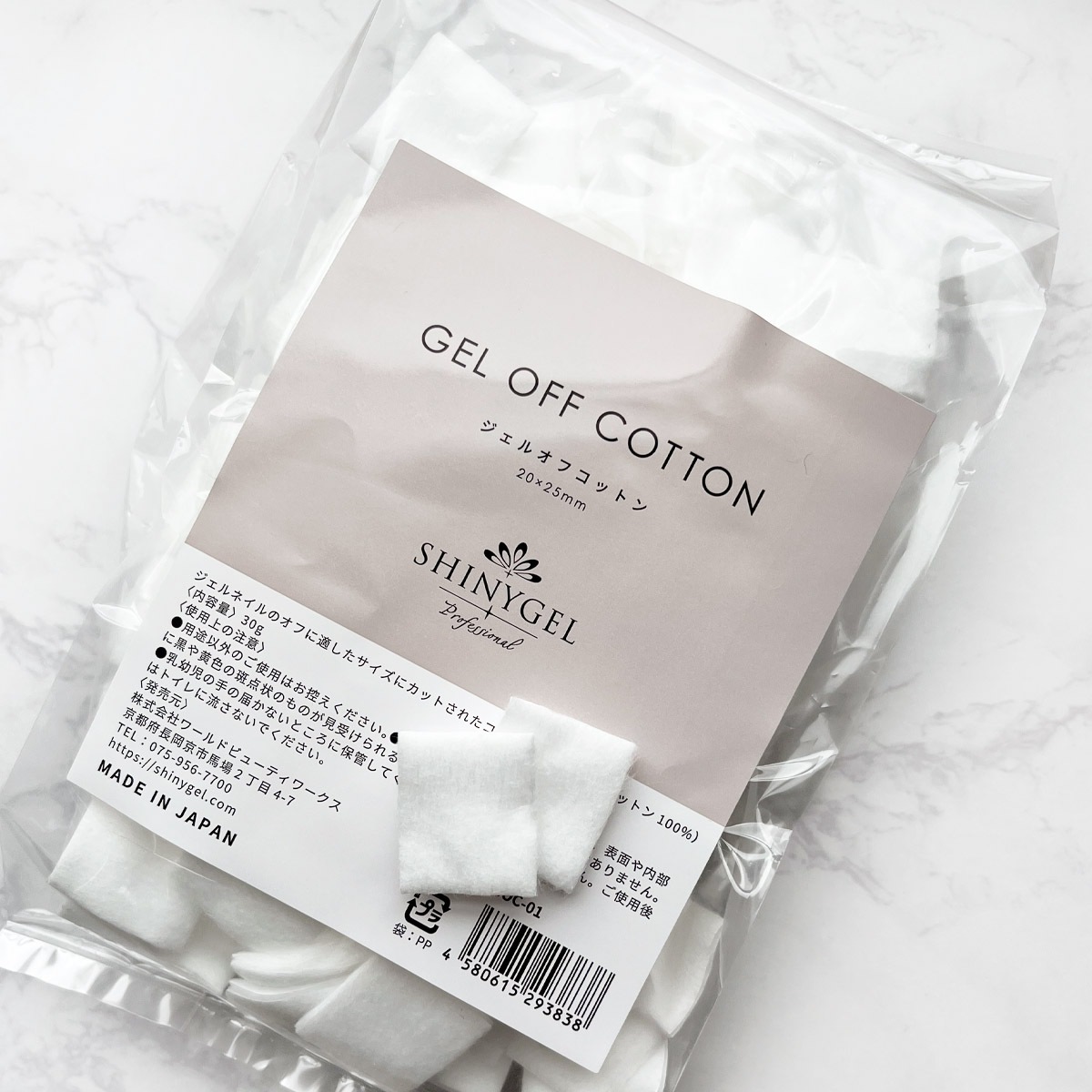 SHINYGEL Professional:ジェルオフコットン(ジェルオフ用カットコットン)/20×25mm(シャイニージェルプロフェッショナル)$
