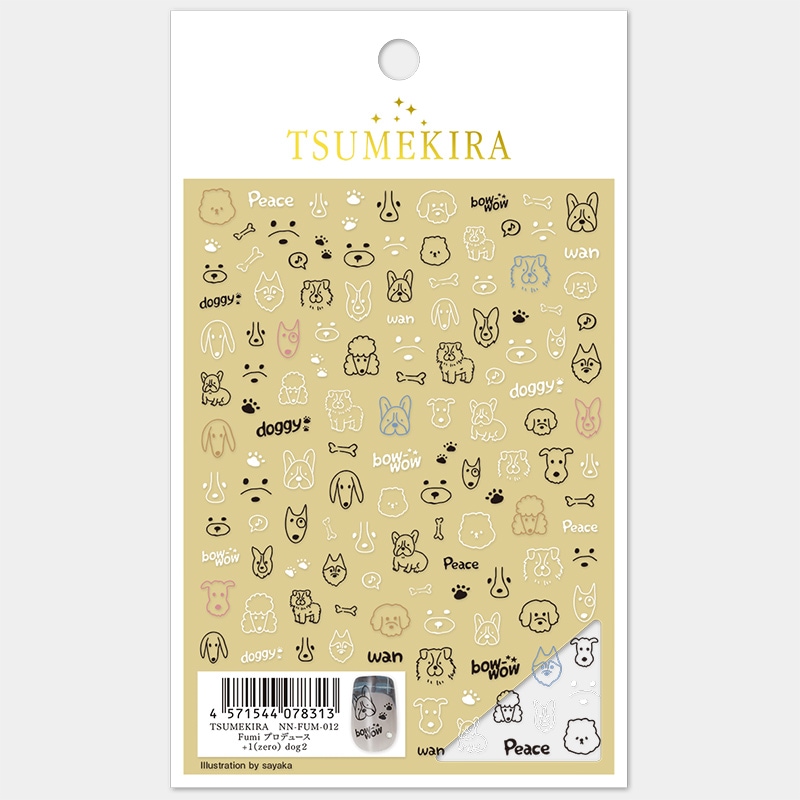 TSUMEKIRA(ツメキラ):ネイルシール Fumiプロデュース +1(ゼロ)ドッグ2/NN-FUM-012