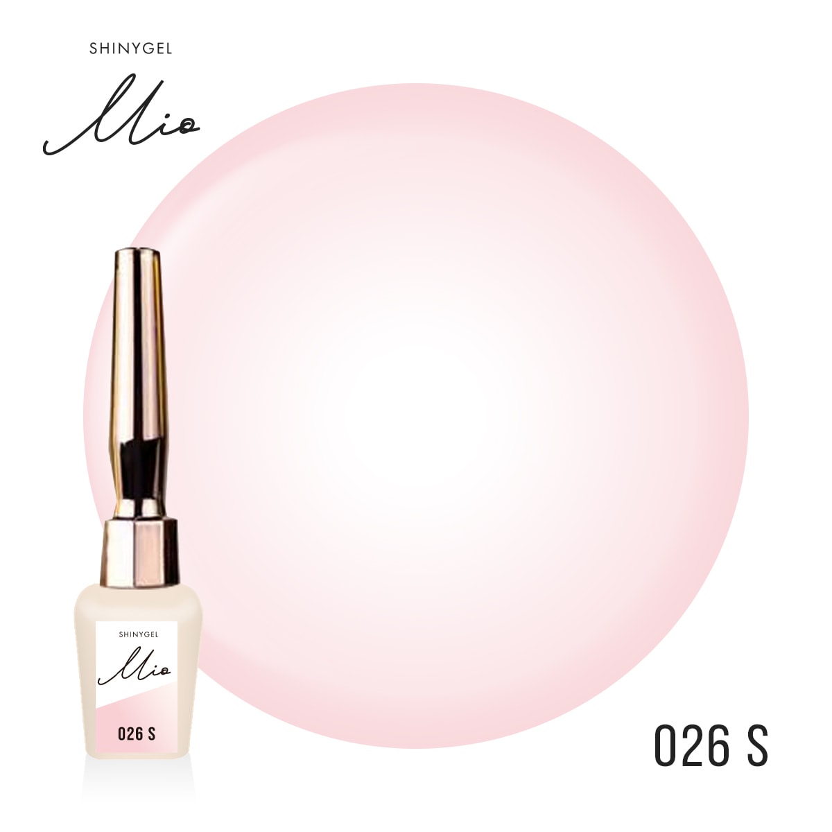 SHINYGEL Mio：ポリッシュ型カラージェル（シャイニージェルミオ