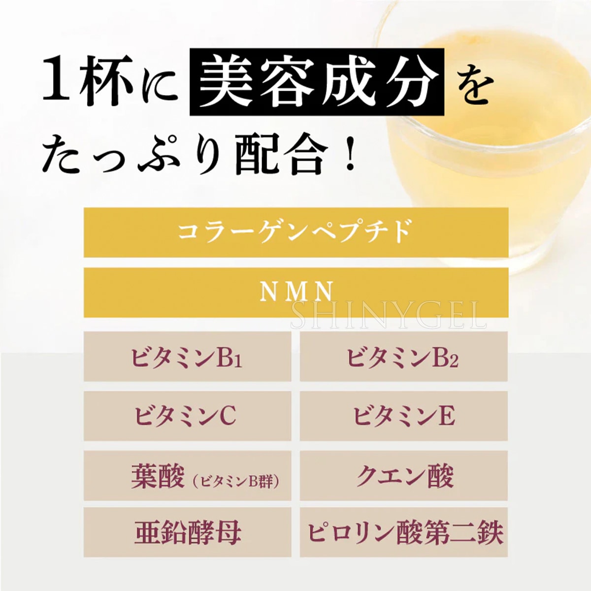 habits（ハビッツ）：ビーメイクプロテイン＜究極の美容プロテイン＞／600g（30食分）$