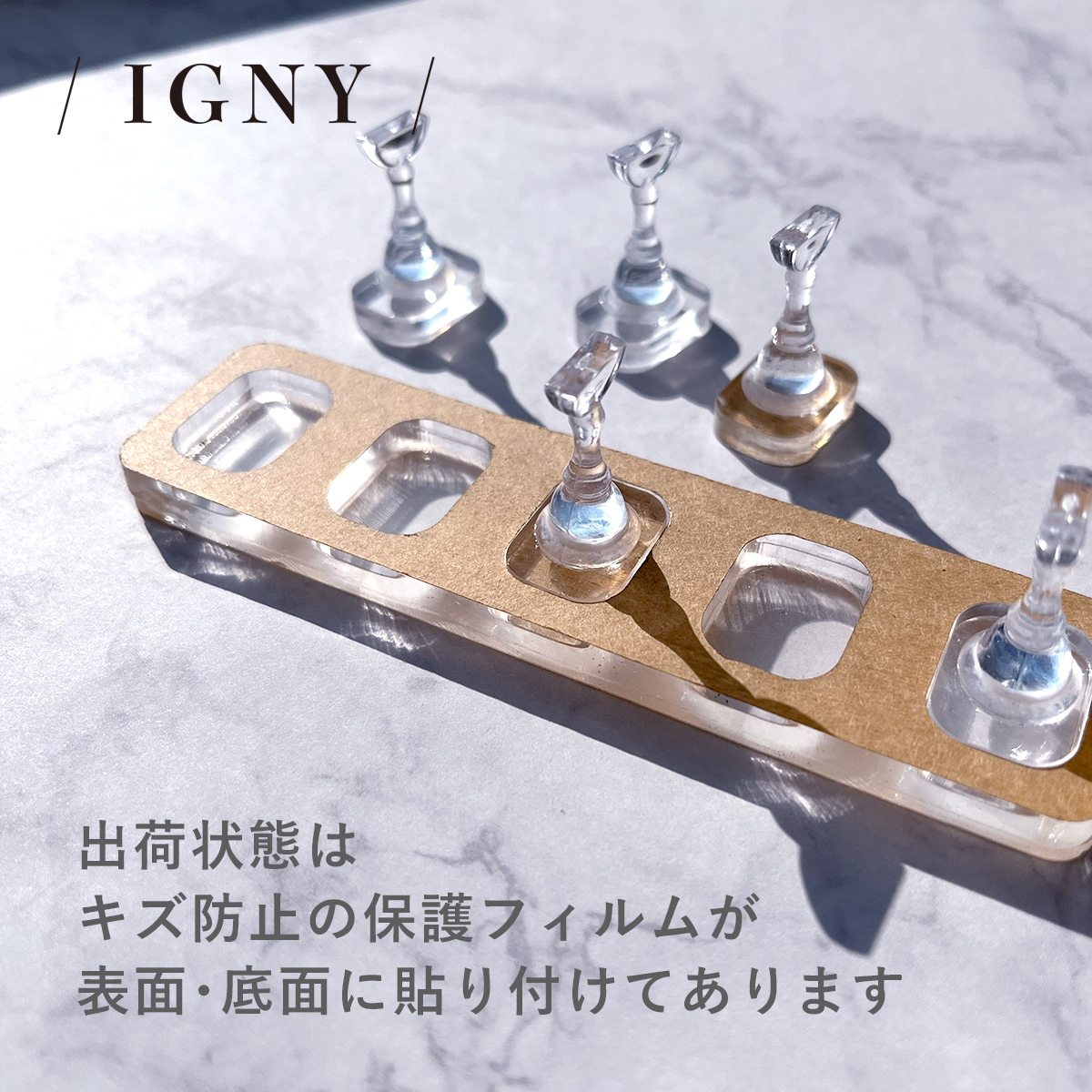IGNY:磁石不使用ネイルチップスタンド IG073(イグニー)