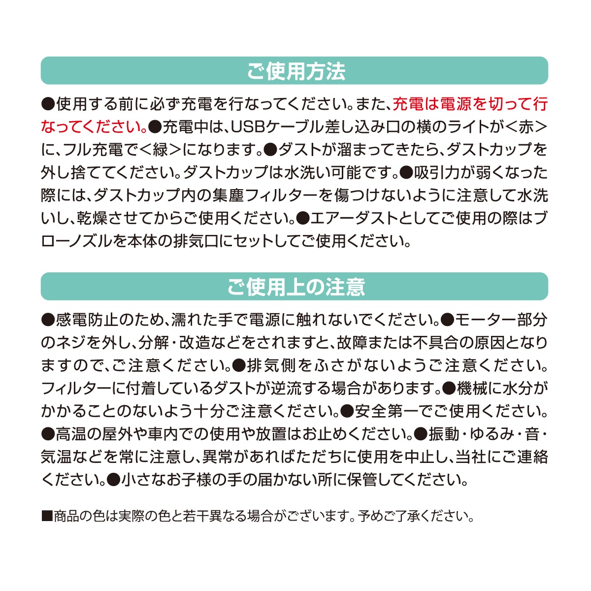 【取り寄せ】BEAUTY NAILER(ビューティーネイラー):NAILERS'サロンクリーナー SAC-1 /掃除機 ハンディクリーナー $