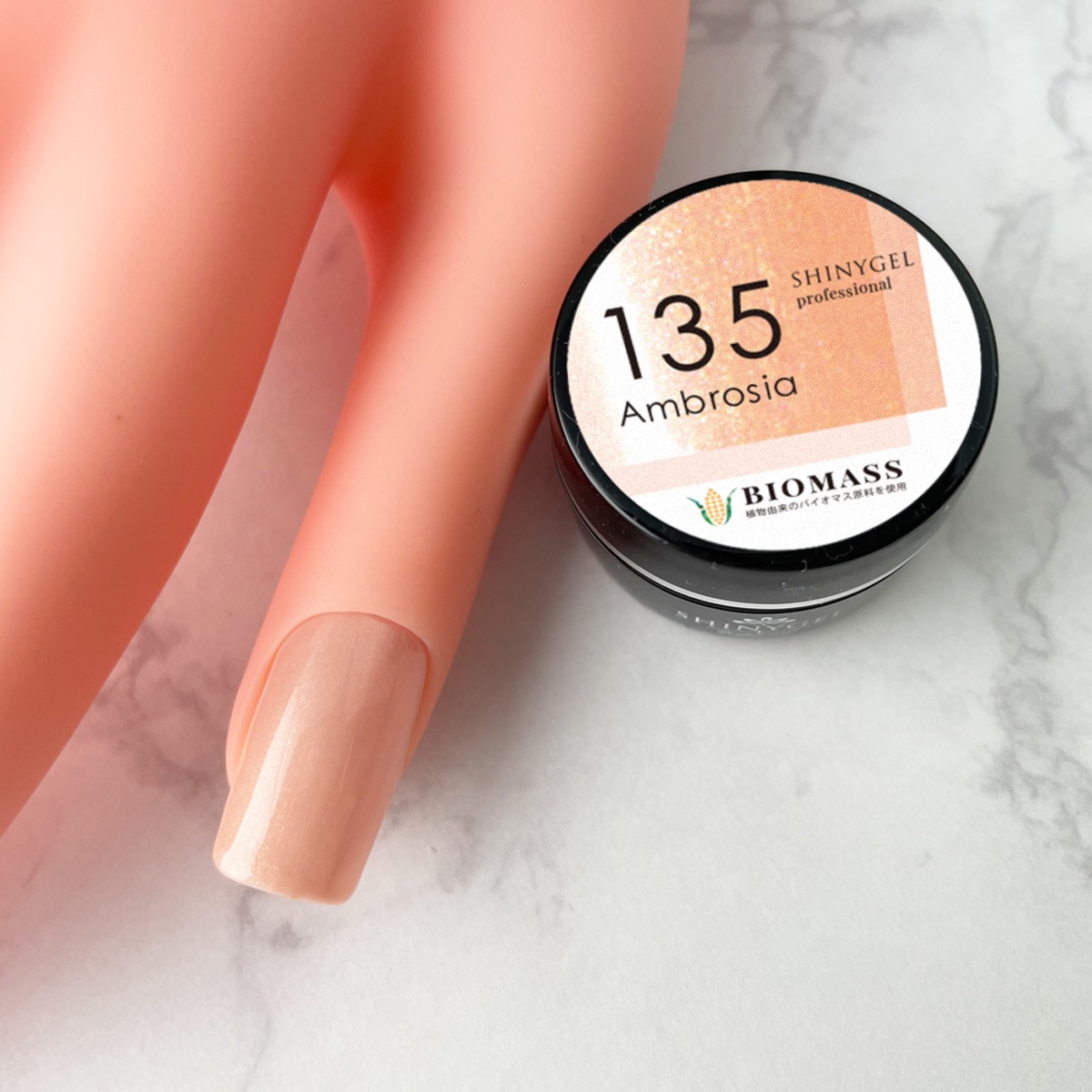 SHINYGEL Professional：バイオマスカラージェル 135／アムブロジア 4g （シャイニージェルプロフェッショナル）［UV／LED対応○］（JNA検定対応） $