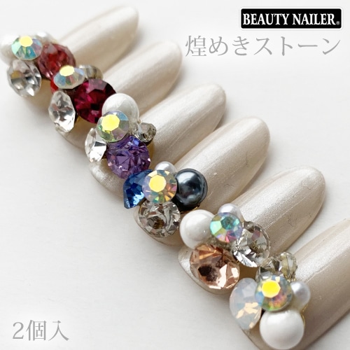 ネイルパーツ 7xx BEAUTY NAILER（ビューティーネイラー）：煌めきストーン RoundS