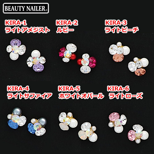 BEAUTY NAILER（ビューティーネイラー）：煌めきストーン RoundS ネイルジュエリー ネイルパーツ／全6色