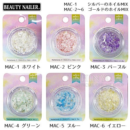 BEAUTY NAILER（ビューティーネイラー）：マーブルキャンディ（天然大理石粉＋ホイルパウダー） $