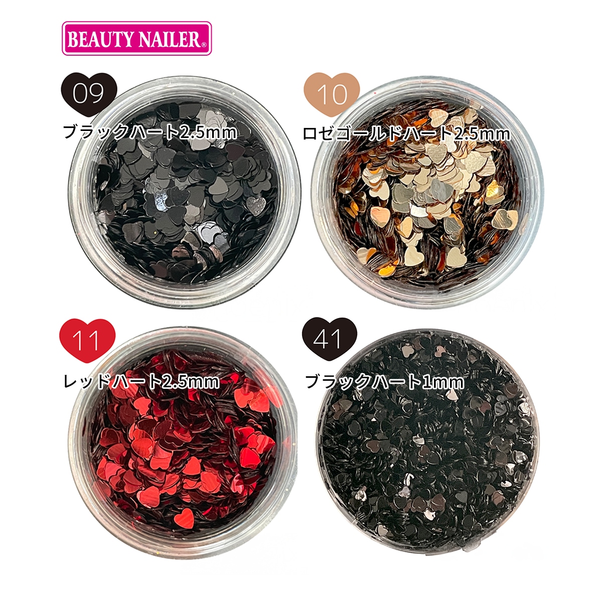 BEAUTY NAILER(ビューティーネイラー):フェニックスシリーズ ホログラム ハート(2.5mm/1mm)/ブラックハート・ロゼゴールドハート・レッドハート