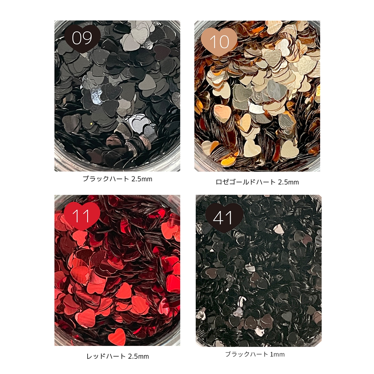 BEAUTY NAILER(ビューティーネイラー):フェニックスシリーズ ホログラム ハート(2.5mm/1mm)/ブラックハート・ロゼゴールドハート・レッドハート