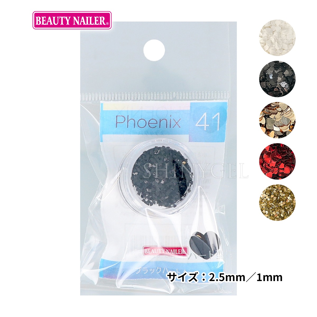 BEAUTY NAILER（ビューティーネイラー）：フェニックスシリーズ ホログラム ハート（2.5mm／1mm）／ブラック・ロゼゴールド・レッド・ゴールド