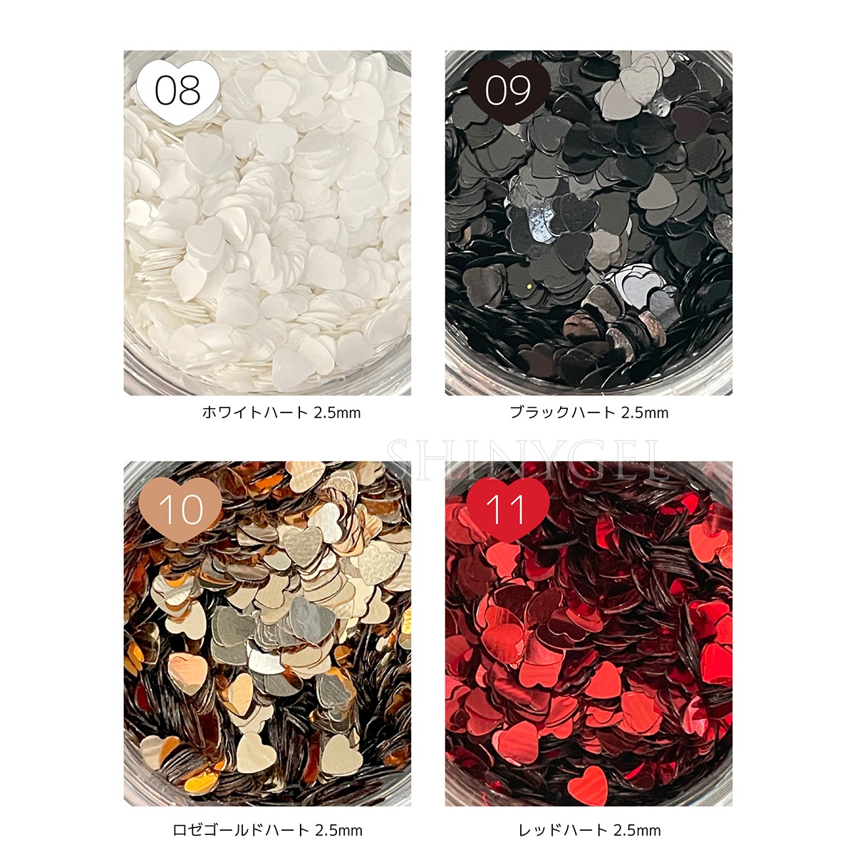 BEAUTY NAILER（ビューティーネイラー）：フェニックスシリーズ ホログラム ハート（2.5mm／1mm）／ブラック・ロゼゴールド・レッド・ゴールド