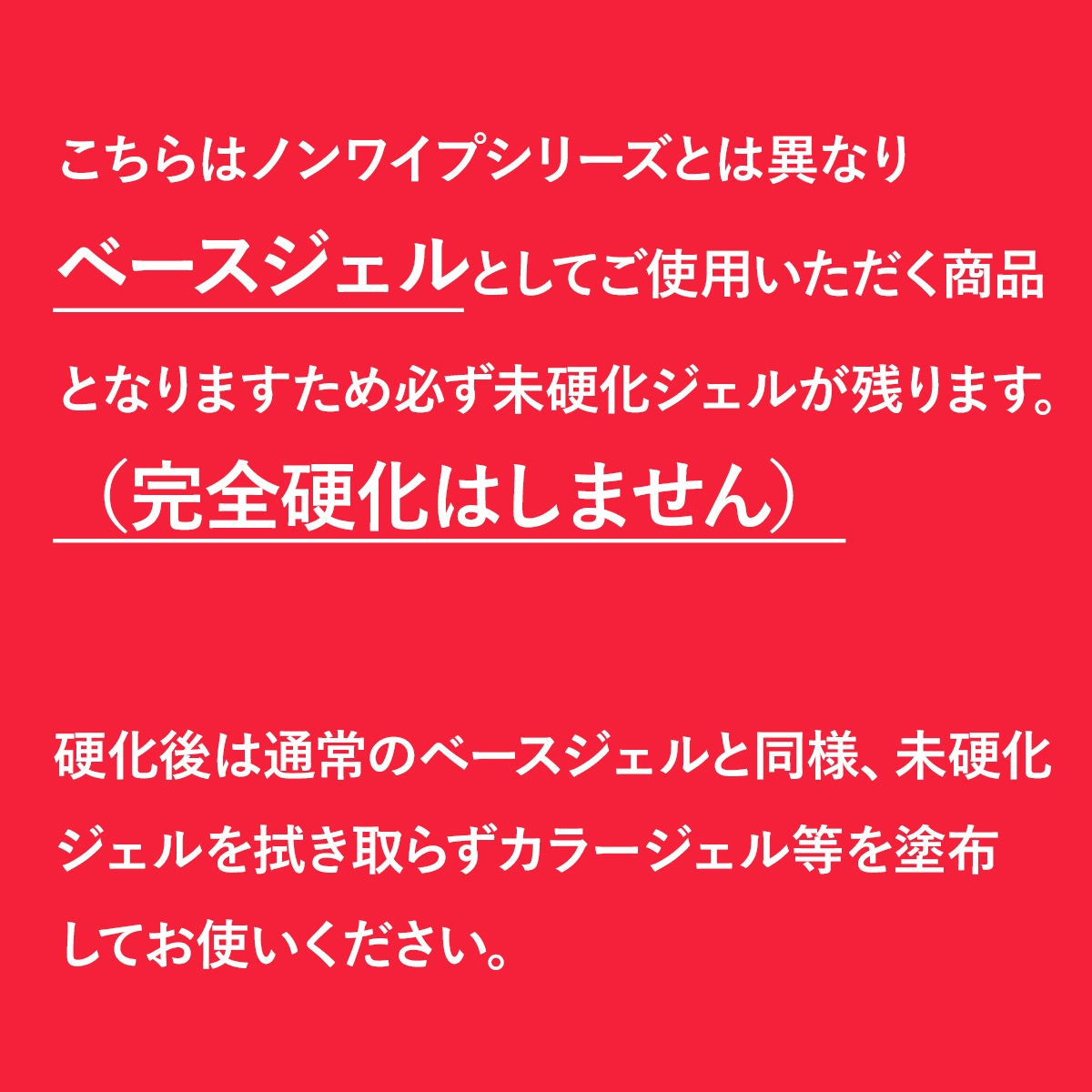 【3本まとめ買いセット】SHINYGEL Mio：ピールベース＜はがせるベースジェル＞ （シャイニージェルミオ）×3本＜お得セット＞／純国産 日本製  [UV／LED対応○] $