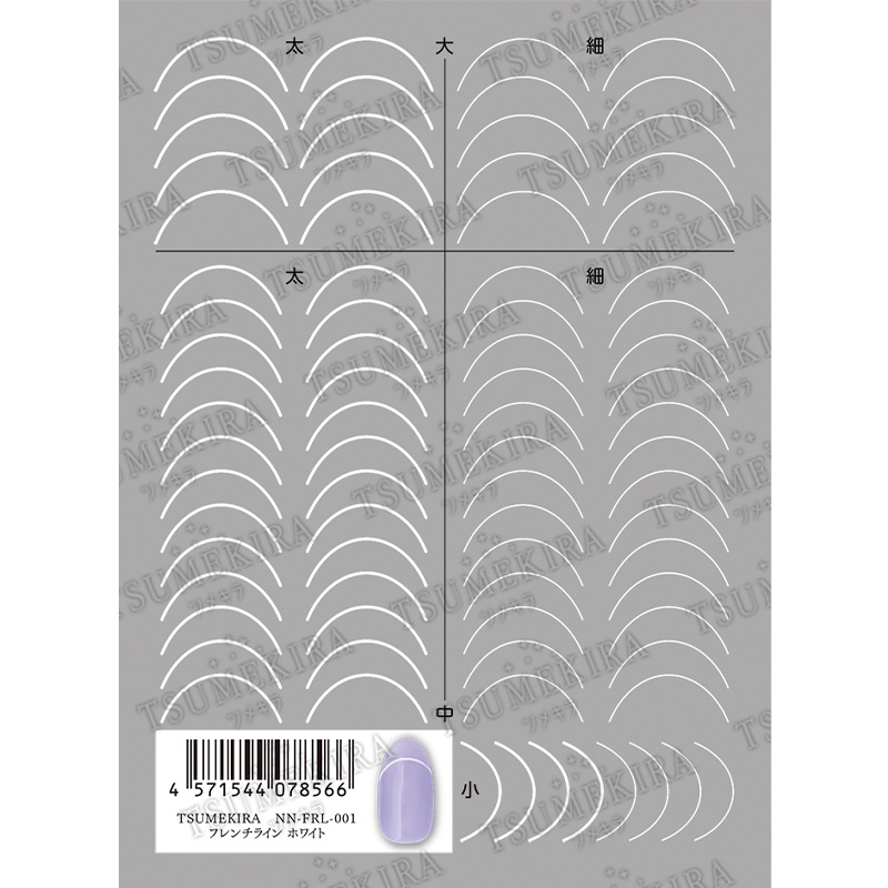 TSUMEKIRA（ツメキラ）：ネイルシール フレンチライン ホワイト／NN-FRL-001